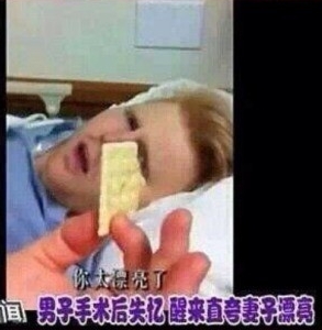这是真爱啊