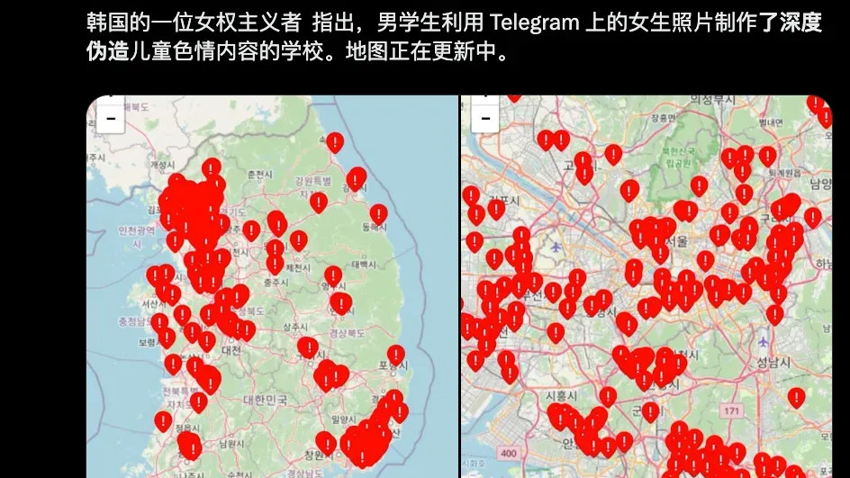 AI换脸，韩国女性纷纷留言国内媒体求救？