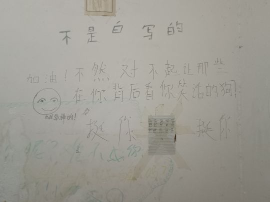当时写这段话的你长大了没