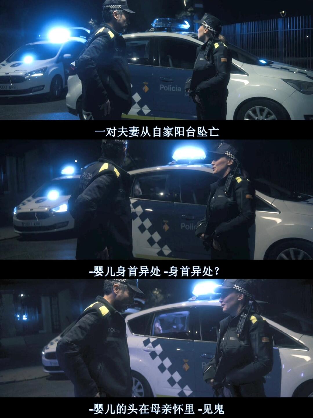 精妙绝伦！一张咖啡桌引发的血案！令人窒息！