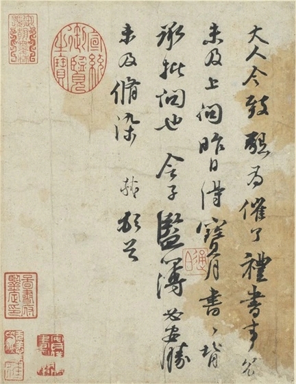 水浒中提到的四大书法家——苏黄米蔡


水浒中提到“如今天下盛行四家字体——苏、