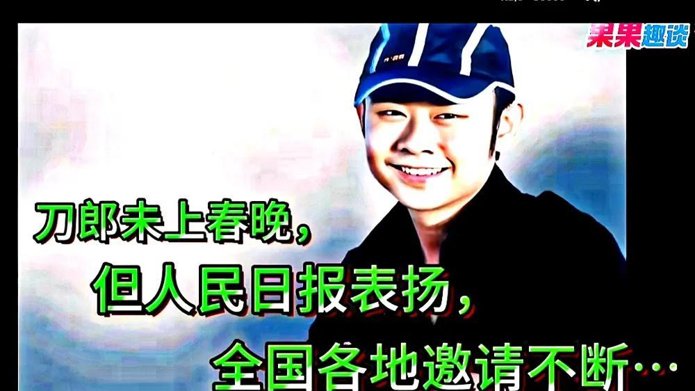 罗林上不了春晚，真的百口莫辩啊！

春晚没有招安踏，所以你们开始说人民日报了！