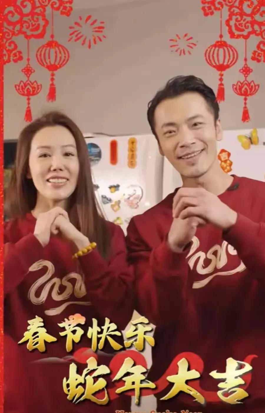 王姬的女儿女婿，新春送祝福，二人非常恩爱，幸福，向大家送新春的祝福！