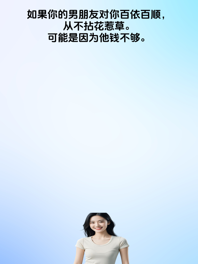 搞笑段子新出炉，快来看看有哪些笑料吧！