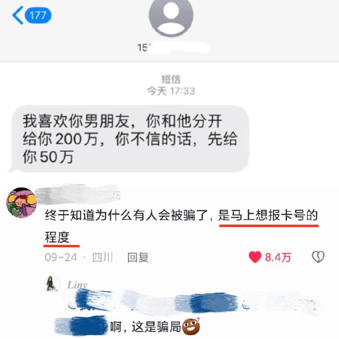 我没有男朋友都想直接给他卡号