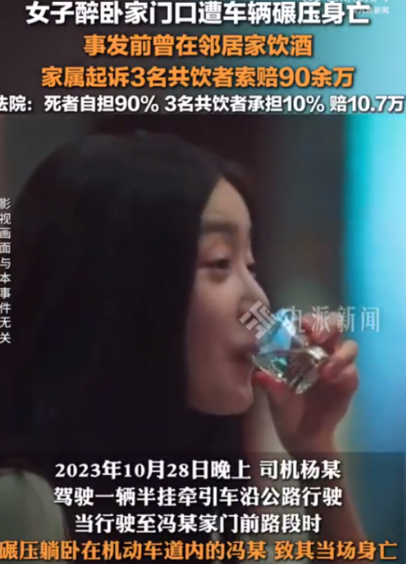 甘肃榆中，一女子被邻居约至一小卖部喝酒，期间，酒桌上的4人，均喝了酒。小卖部的主
