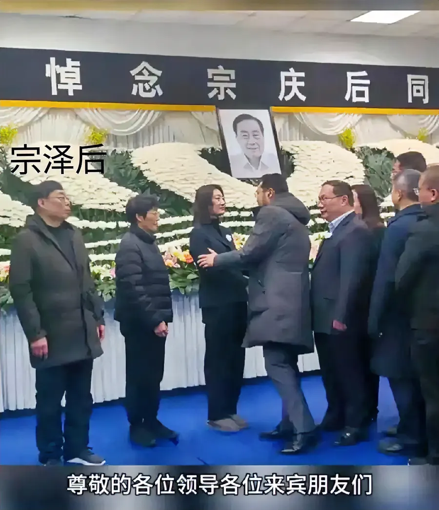 看到追思会上，宗馥莉一个人孤苦伶仃地接待和感谢前来吊唁宗庆后先生的朋友、亲人、社