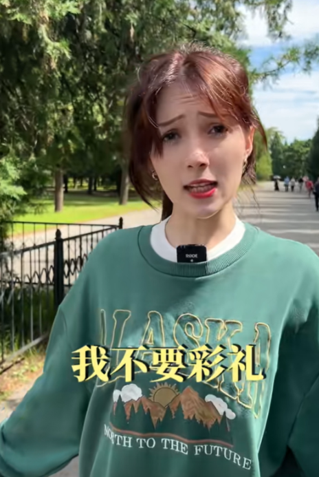 北京，月薪5万白俄姑娘相亲角举牌“不要彩礼”，大爷大妈怒赞，网友：大龄剩女天塌了