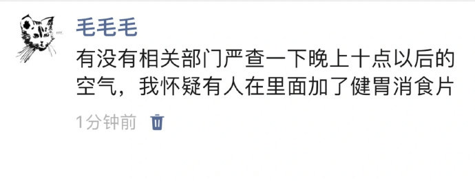 建议严查啊！ 