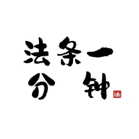 世间一分钟