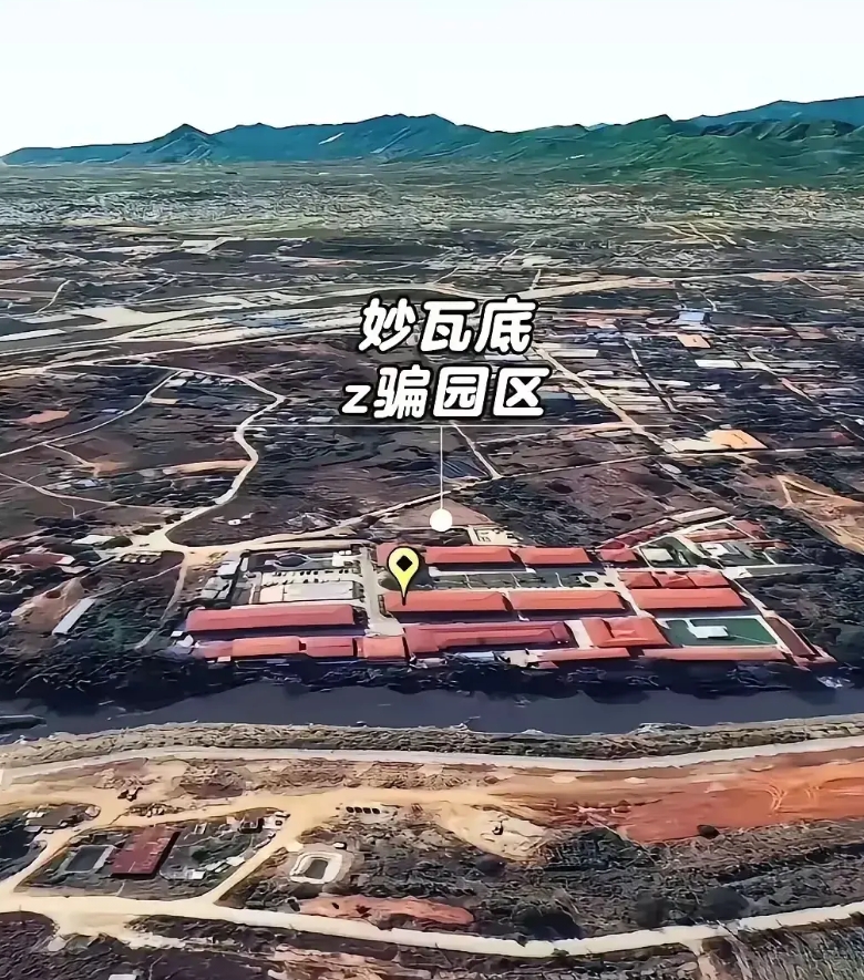 记住了，你在国内混的再狂，再厉害，到了缅甸妙瓦底KK园区，你也是跪着求饶！

警