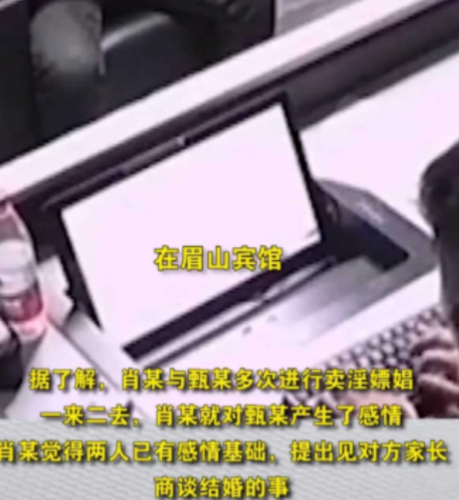 “太炸裂！”黑龙江，一男子花500元，与失足女发生了不正当关系，男子觉得女子漂亮