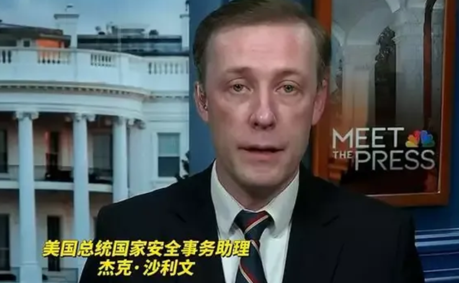 沙利文批：特朗普不守规矩，要换掉还有三年任期的FBI局长!