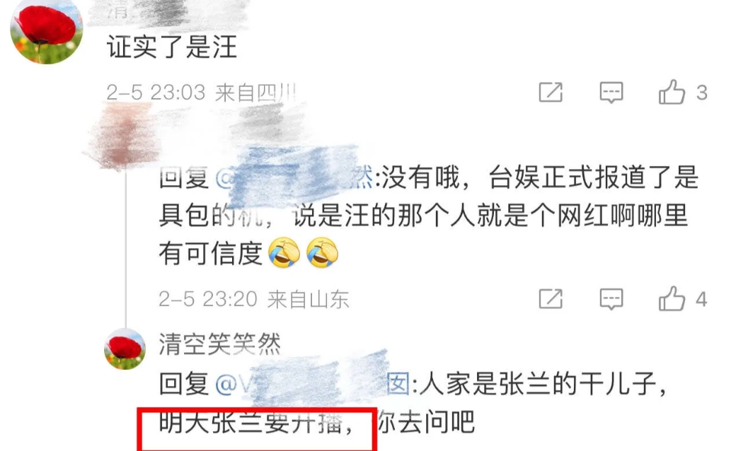汪小菲你真的太吵了，表演型人格让网友们愤怒。自从大S去世后。细心的网友发现：汪小