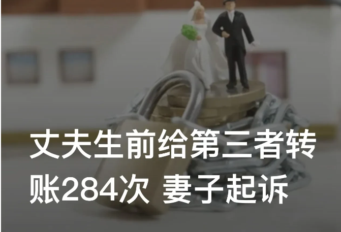 湖南衡南，一男子与妻子结婚后育有一子两女，可婚后男子却与另一女子发展成为不正当男