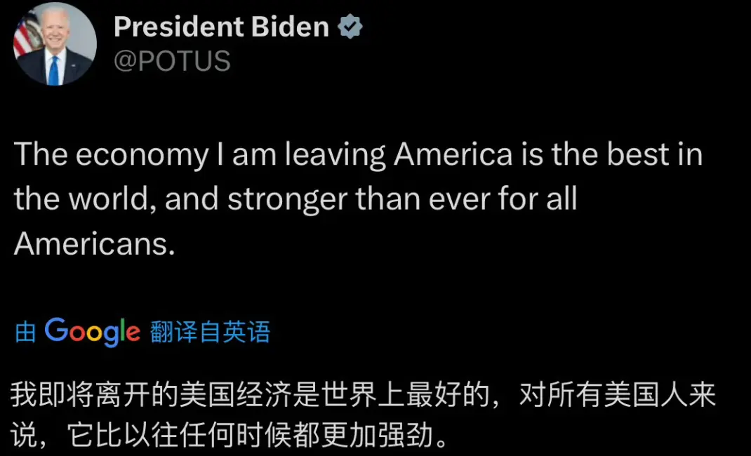 拜登跟川普也学会了，反正吹牛也不上税。。。