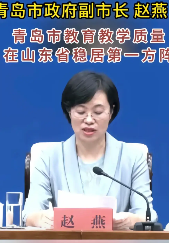 青岛教育那么牛
第一方阵！
上高中那么难！
经济基础决定上层建筑！
不过说真的，