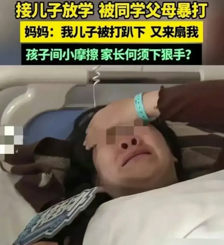 是女同学父亲蛮横不讲理？还是9岁男孩干了什么天怒人怨的事？到底是什么原因能让一个