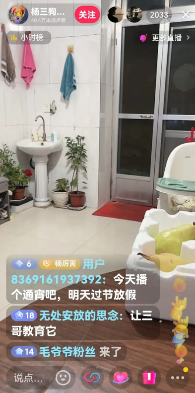 二狗在直播说过，中国人在巴基斯坦接触的人，都是底层的贫民，根本接触不到层次高有钱