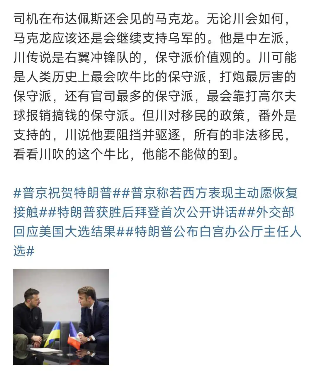 这等于宣判了俄罗斯的死缓！