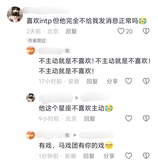 谁能叫醒装睡的人啊