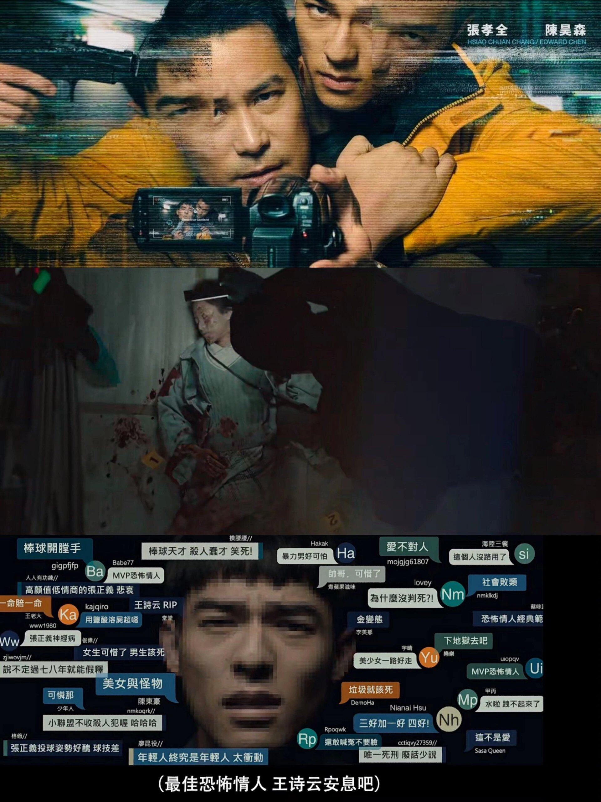 高能反转悬疑拉满‼️真相让人头皮发麻