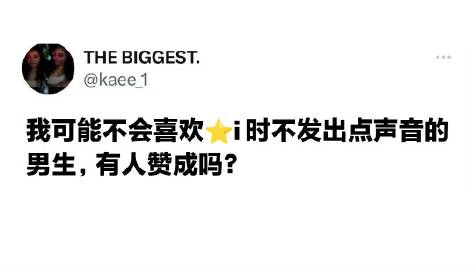 有人赞成吗
