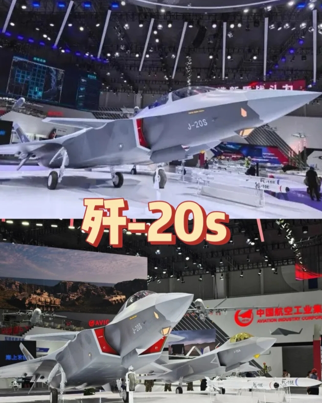歼 - 20S ，这是新一代中远程、重型、双座、多用途隐身战斗机。其不仅中远程制