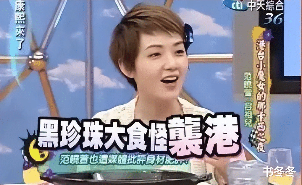 港媒真的猛啊！报道黄晓明叶柯恋情，他敢写我都不敢念（黄晓明前女友胡可）-第8张图片-九妖电影