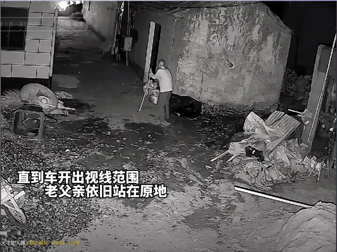 节后第一天，2亿人被无情“抛弃”：中国式父母的卑微，让人心疼