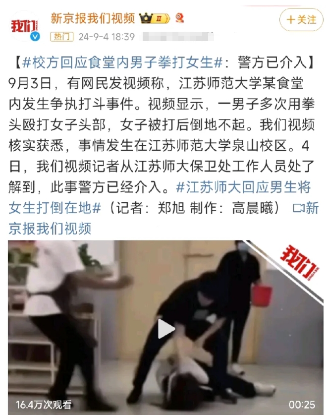 女生确实先动手拍了男生一下。但只要稍有判断力，凭良心说话的人，都应该承认，

那