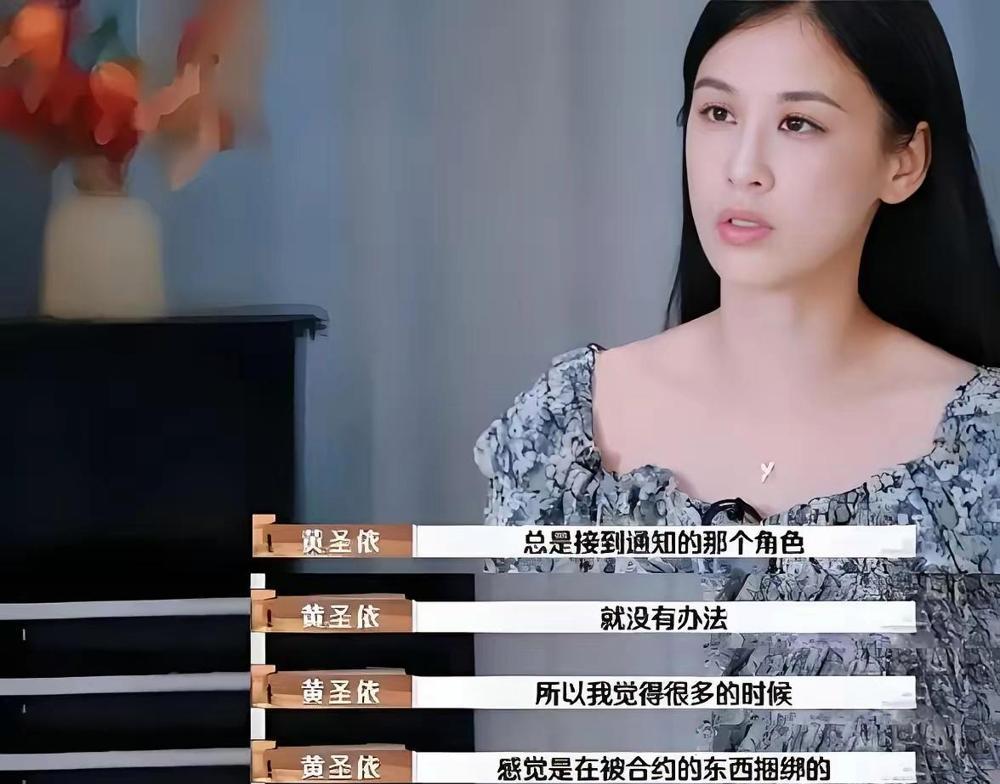 杨子官宣再婚，没想到他的事儿竟然有这么多！
杨子和黄圣依其实两年前就已经离婚了，