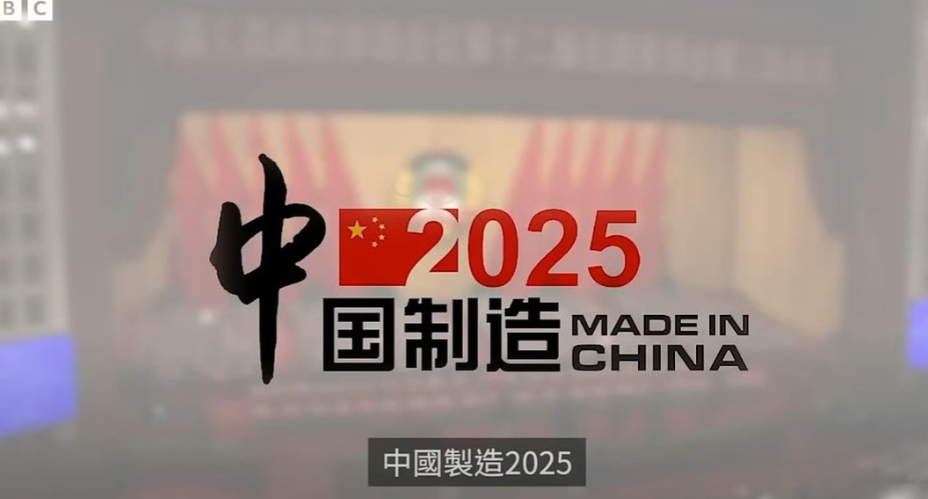 BBC遭美国“断粮”后画风突变，盛赞中国“有制度优势”！

近日，BBC播出了一