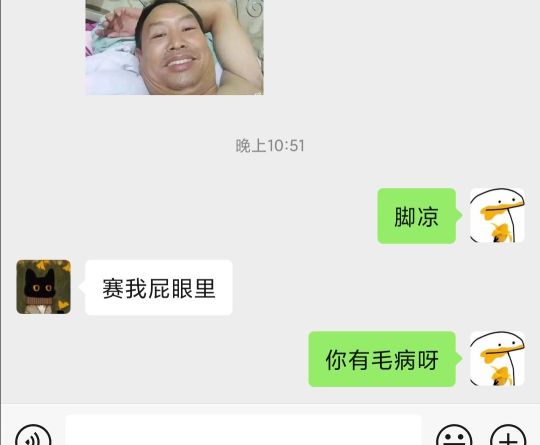 有时候真的想报警