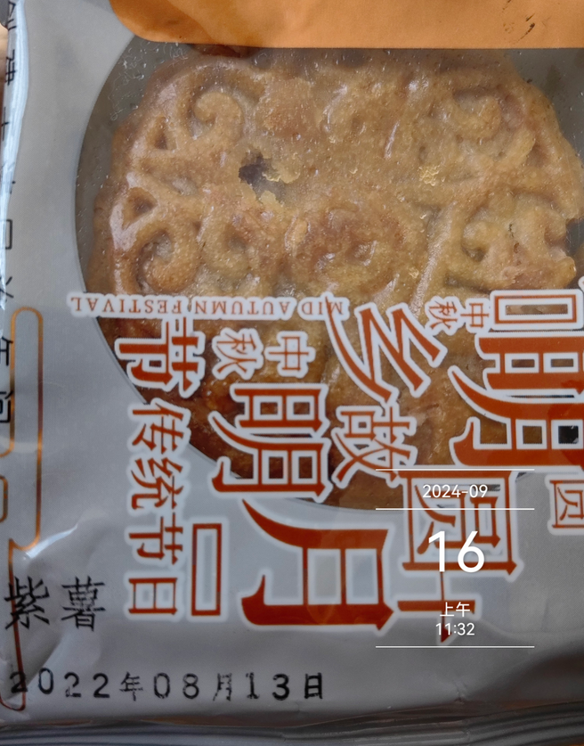 现在的食品保鲜技术真是太牛了！