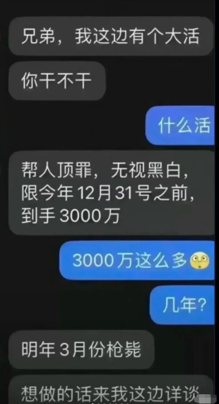 真的就没有图能让我笑一会？