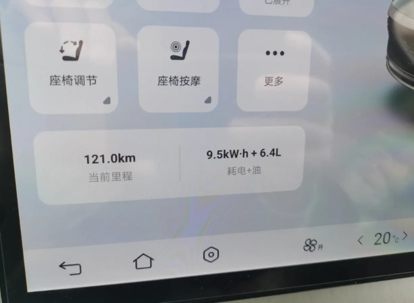 这个高速的油耗有点高了，四川92号油7.5左右，外面充的电1.2元/度电。差不多