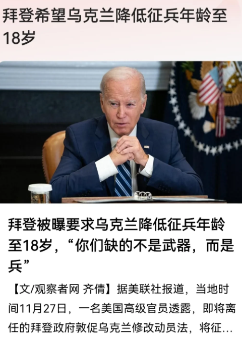 这老壁灯真的是越来越坏了！
你活了80多了，还没活够呢，还想活着呢！
结果却让人