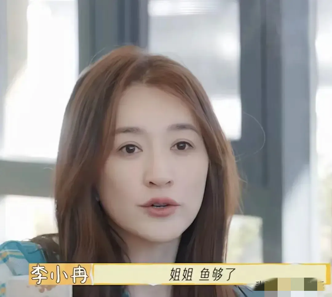 原来李小冉是这个节目的老板娘，她老公就是给她5个亿零花钱的徐佳宁。怪不得刘晓庆要