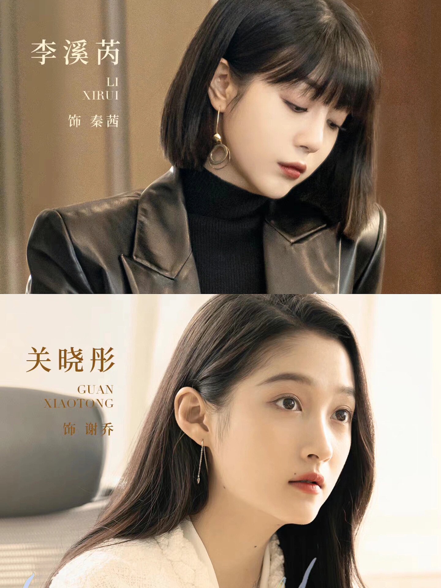 最炸裂的新剧来袭！神仙选角