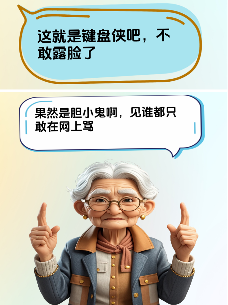 用这几招怼人，电影院的 “大声喧哗族” 乖乖安静