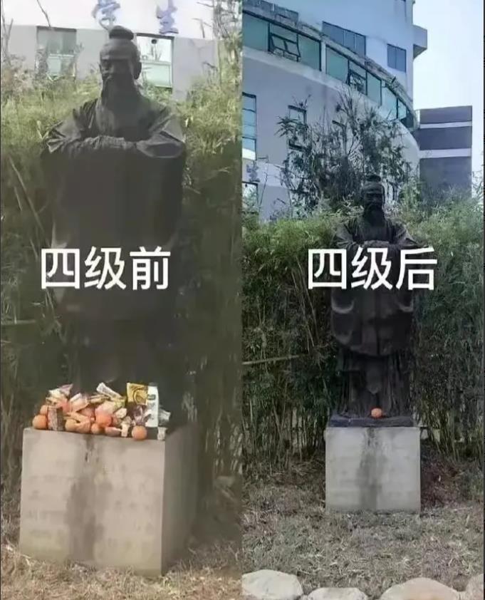 只要一个人愿望成真，回来还愿，其他的考不过吗?