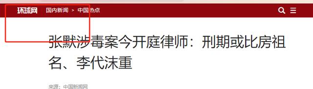 这一次再也没人能管住张默，定居泰国、高调炫富，连张国立也没辙（张默2020）-第43张图片-九妖电影