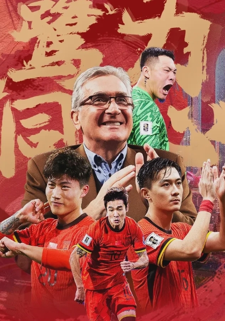 随着国足1:3不敌日本，不出意外C组最终积分榜如下：

国足又输了！1:3不敌日