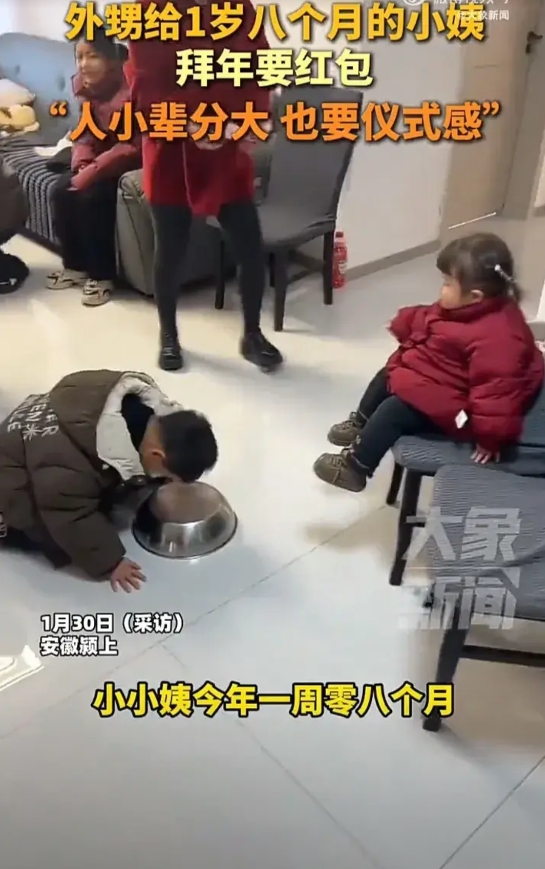 人小辈分大！1月30日，安徽颍上一名网友发视频称，外甥已经上学了，而小姨才一周八