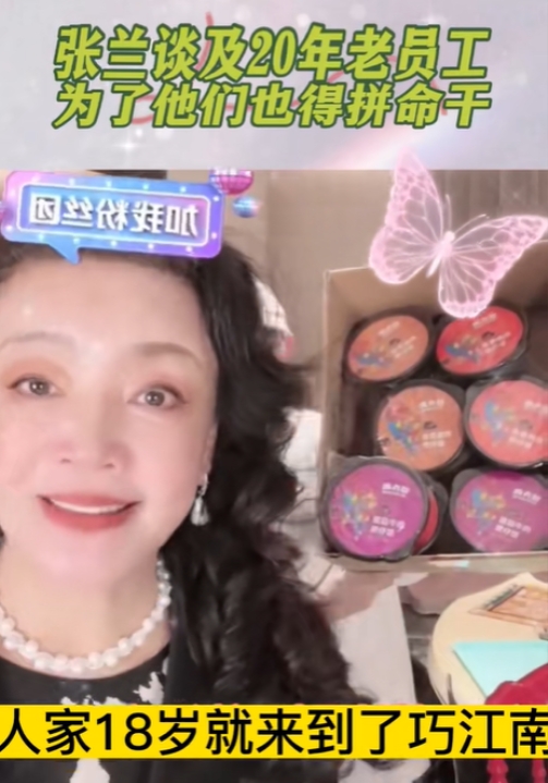 小井竟然已经跟随兰姐工作10多年了？看不出来啊，他这么年轻。
而且这么多年按说是