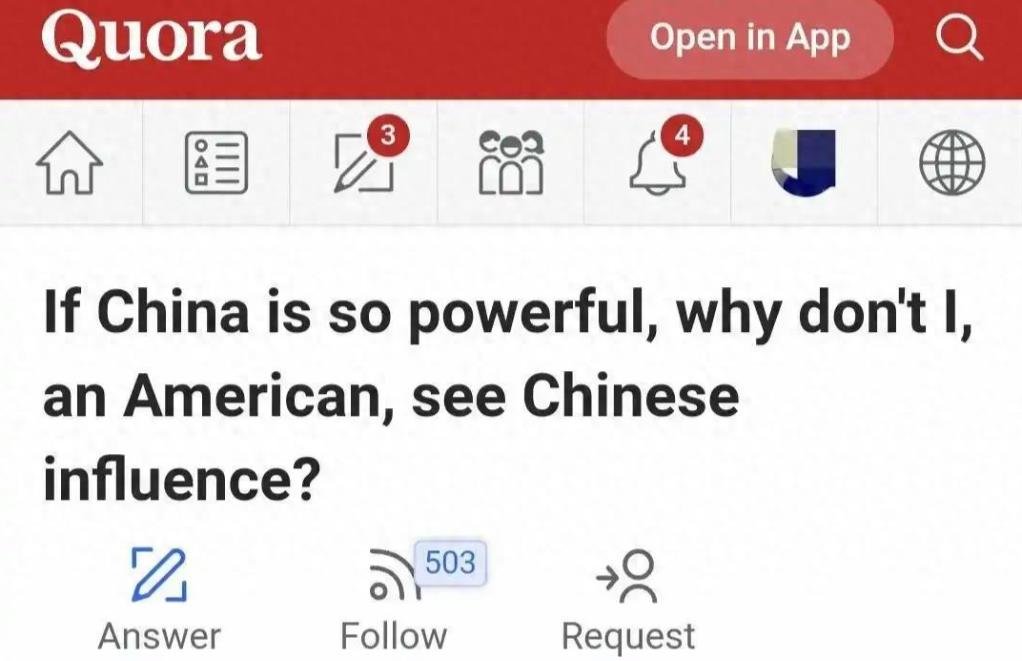 美国网友：如果中国如此强大，为什么我丝毫看不到中国的影响力？