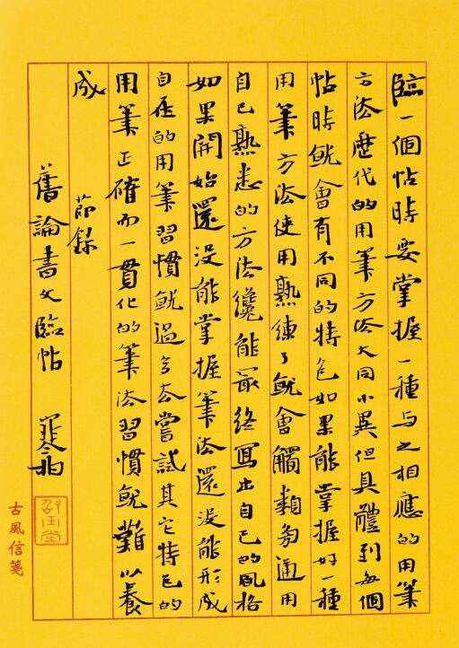 行书和楷书,你会喜欢哪一种呢?

行书和楷书都是汉字书法的两大书体，是应用最为广
