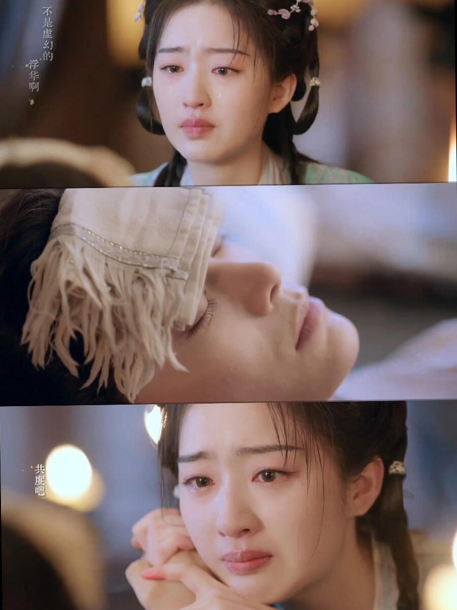 两个人明明心里都有对方，就是不开口