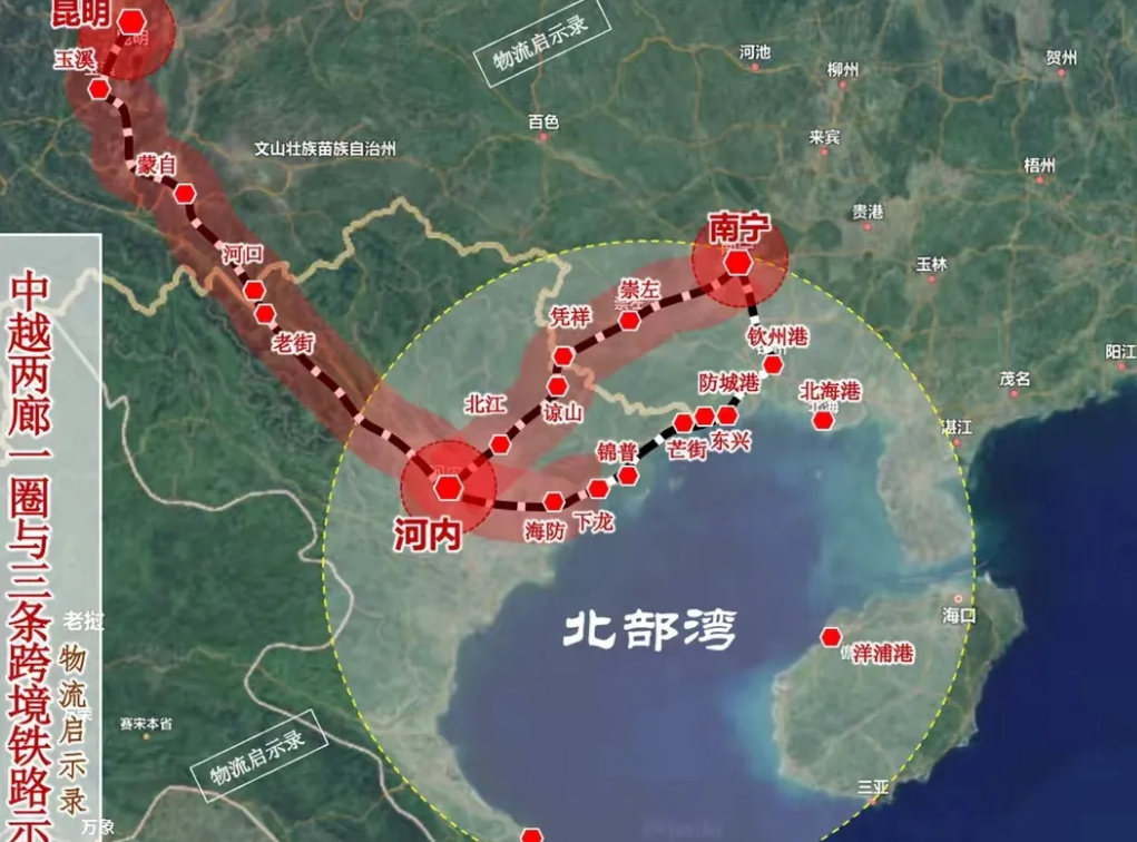 中越历史终于彻底翻篇了！